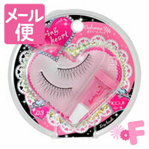 スプリングハート　アイラッシュ　03［クリックポスト配送2］