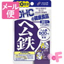 ●鉄不足を感じている女性や育ちざかりに ●栄養機能食品（鉄・ビタミンB12・葉酸） ＜食べ方＞ 1日2粒を目安にお召し上がり下さい。 ＜成分＞ ヘム鉄、ゼラチン、グリセリン脂肪酸エステル、セルロース、着色料（カラメル、酸化チタン） 、二酸化ケイ素、葉酸、ビタミンB12 ＜栄養成分表示＞ 2粒694mgあたり 熱量・・・2.8kcal たんぱく質・・・0.48g 脂質・・・0.07g 炭水化物・・・0.06g ナトリウム・・・9.72mg 鉄・・・10mg 葉酸・・・70μg ビタミンB12・・・1μg 【発売元・製造元】（株）ディーエイチシー 【区分】栄養機能食品 広告文責：株式会社フォーモスト 電話：03-6451-3440