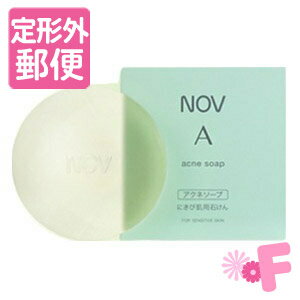 ［定形外郵便］NOV/ノブ Aアクネソープ（にきび肌用石けん） 70g【医薬部外品】