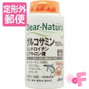 ［定形外郵便］Dear−Natura/ディアナチュラ　グルコサミン・コンドロイチン・ヒアルロン酸　180粒