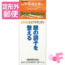 ［定形外郵便］Dear−Natura/ディアナチュラゴールド　ルテイン＆ゼアキサンチン　60粒