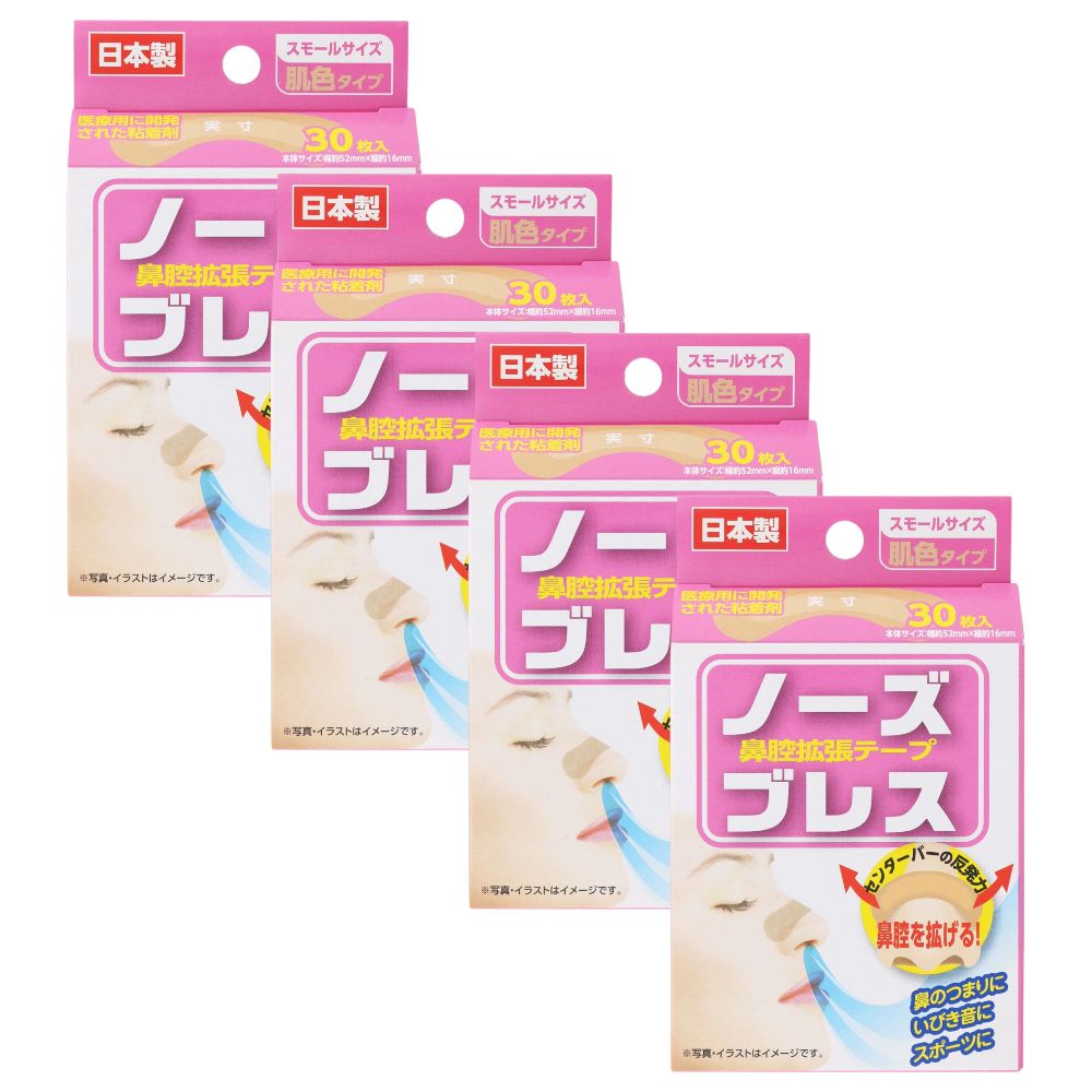 ノーズブレス（鼻腔拡張テープ）スモールサイズ・女性・子供用 30枚 4個［ネコポス配送1］