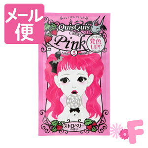 ［ネコポスで送料160円］クイスクイス　デビルズトリック　キャンディピンク