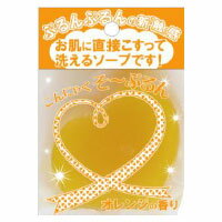 《税込み5250円以上で送料無料》新こんにゃくそーぷるん　オレンジ