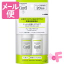 ●皮脂でベタつくのにカサつく乾燥性敏感肌に。「セラミドケア」と「皮脂対策」で、ベタつき・肌荒れを防ぎ、なめらかな潤い肌に保ちます。 ●ベタつきもカサつきも両方ケアします。 ●ベタつかず、みずみずしく潤う使い心地の化粧水と、なじみのよい水ベースの保湿ジェルのミニセットです。 ●旅行や外出時など、持ち運びに便利なチャック式袋入りです。 ●1日2回の使用で約20日間使えます。 ●ノンオイリー処方 ＜セット内容＞ ・キュレル 皮脂トラブルケア 化粧水 30ml ・キュレル 皮脂トラブルケア 保湿ジェル 30ml ＜使い方＞ ○キュレル 皮脂トラブルケア 化粧水 適量（直径約2.5cm）をとり、顔全体にやさしくなじませます。 ○キュレル 皮脂トラブルケア 保湿ジェル 化粧水、美容液の後にお使いください。適量（直径約2cm）をとり、顔全体にやさしくなじませます。 ＜成分＞ ○キュレル 皮脂トラブルケア 化粧水 ＜有効成分＞ アラントイン ＜その他の成分＞ 精製水、BG、ベタイン、グリセリン、ユーカリエキス、10-ヒドロキシウンデカン酸、酸化Zn、POEメチルグルコシド、PEG1540、コハク酸、アルギニン、POE水添ヒマシ油、パラベン ○キュレル 皮脂トラブルケア 保湿ジェル ＜有効成分＞ アラントイン ＜その他の成分＞ 精製水、グリセリン、BG、ジメチコン、ユーカリエキス、ヘキサデシロキシPGヒドロキシエチルヘキサデカナミド、長鎖二塩基酸ビス3-メトキシプロピルアミド、10-ヒドロキシウンデカン酸、酸化Zn、ステアロイルメチルタウリンNa、ヒドロキシプロピルメチルセルロース、アクリル酸・メタクリル酸アルキル共重合体、アルギニン、パラベン 【発売元・製造元】花王（株） 【区分】日本製・医薬部外品 広告文責：株式会社フォーモスト 電話：03-6451-3440