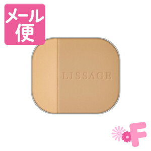 乐天商城 - リサージ　ビューティアップヴェイル（フローレス）　レフィル　オークル-C 【ケース別売り】［ネコポス配送2］