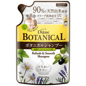 モイストダイアンボタニカル　シャンプー　リフレッシュ＆スムース　詰め替え　380mL