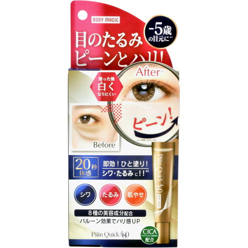 ボディマジック ピーンクイック 18mL(ネコポス配送2) ボディマジック ピーンクイック 18mL(ネコポス配送2)