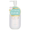 クレージュ ミネラルリペアオイル スムース 120mL(配送区分:B2)