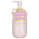 クレージュ ミネラルリペアオイル モイスト 120mL(配送区分:B2)