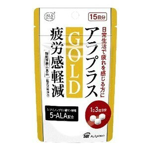 Rakuten - アラプラス　GOLD　疲労感軽減　45粒(ネコポス配送2)