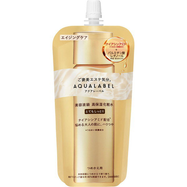 Rakuten - アクアレーベル　トリートメントローション　オイルイン　とてもしっとり　つめかえ用　150mL［ネコポス配送1］