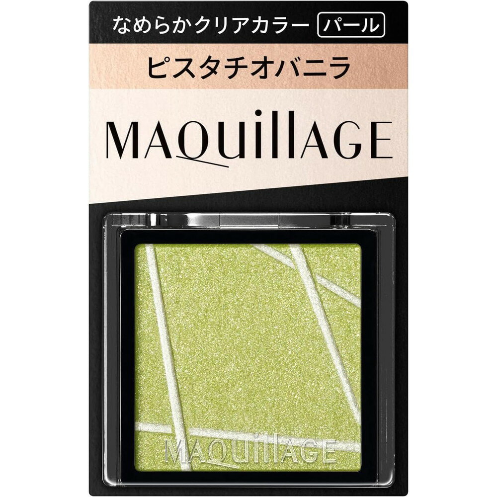 Maquillage - マキアージュ　カスタマイズアイカラー　シングル　なめらかクリアカラー　1g　GR272（パール）　ピスタチオバニラ［ネコポス配送2］