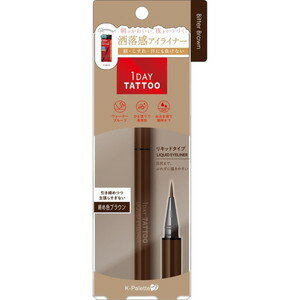 Kパレット　1DAY　TATTOO　リキッドアイライナー　02　0.67mL［ネコポス配送2］