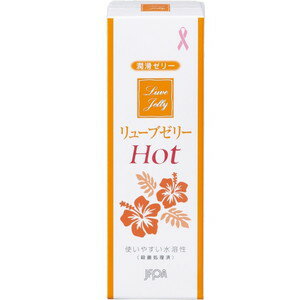 樂天商城 - 潤滑ゼリー　リューブゼリー　ホット　55g(配送区分:B2)