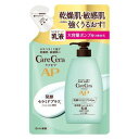 ケアセラ APフェイス&ボディ乳液 大容量 つめかえ用 370mL(ネコポス配送2)