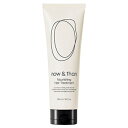 now&than ナウアンドダン カプセルイントリートメント 250mL(配送区分:A2)