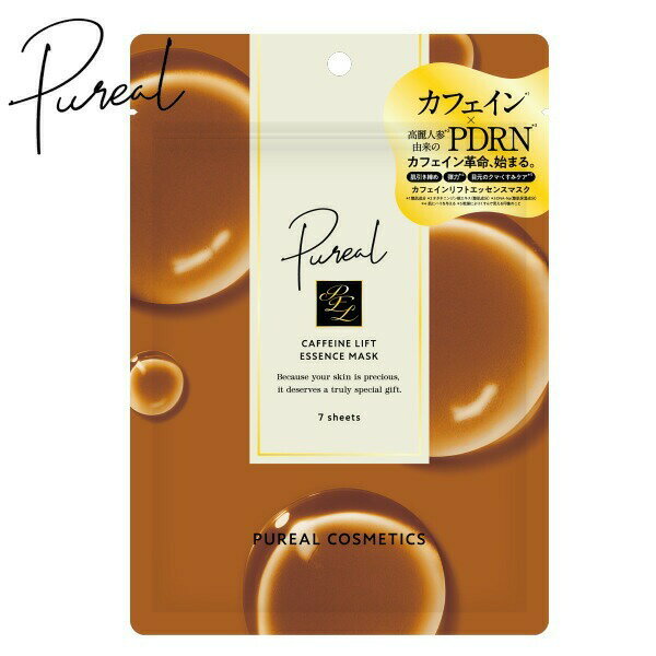 ピュレア　カフェインリフトエッセンスマスク　7枚［ネコポス配送2］のサムネイル