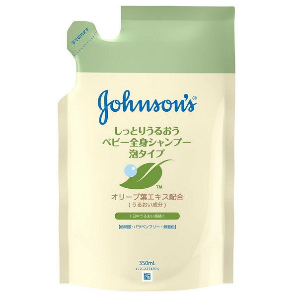 ジョンソン スージングナチュラルズ ベビーうるおい全身シャンプー 泡タイプ詰替用 350ml(配送区分:A2)