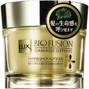 ラックス バイオフュージョン ダメージディフェンス バイタルリペア ヘアマスク 180g(配送区分:A2)