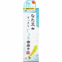 なた豆deすっきりじぇる歯磨き （電動歯ブラシ用歯磨き粉）　120g(配送区分:A)