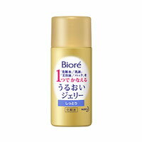 花王　ビオレ　うるおいジェリー　しっとり　ミニ　35ml［配送区分:A］