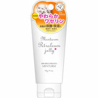 近江兄弟社 メンターム　ワセリン　60g(配送区分:B2)
