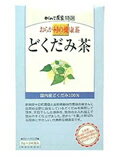 おらが村の健康茶 どくだみ茶(配送