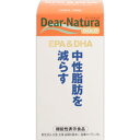 ディアナチュラゴールド　EPA&DHA　30日分（180粒）(配送区分:A)