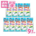 メガネが曇りにくい息がしやすいマスクふつうサイズ　7枚入x9個（不織布使用）　奥田薬品　センターワイヤー［クリックポスト対応］