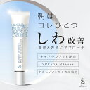 ［ナイアシンアミド シワ改善日焼け止め プラセンタ セラミド SPF50UV+ 紫外線 ノンケミカル］真皮の深いシワ+UVケアを同時に！ サラッセ リンクルセラムUV 30g ［ネコポス送料無料］