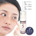 [しみ シミ 男女兼用 くすみハ...