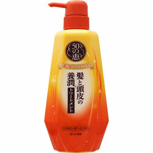 50の恵　髪と頭皮の養潤トリートメント　400mL(配送区分:A)