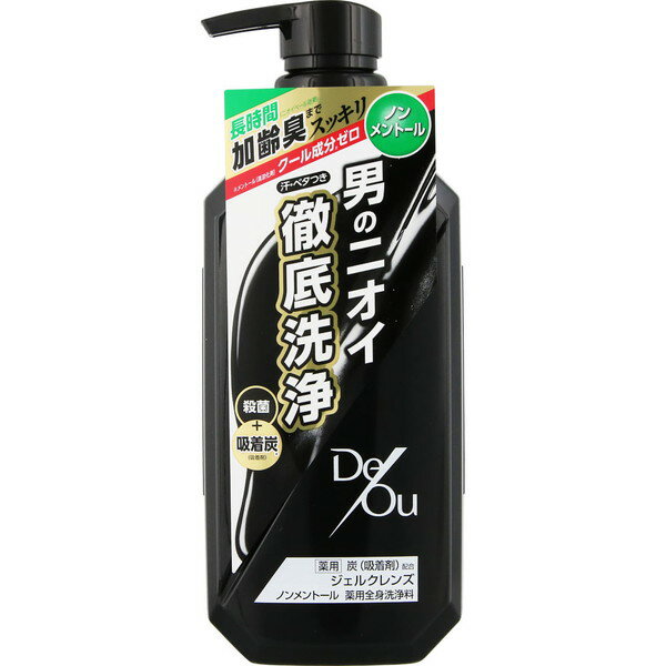 デ・オウ　薬用クレンジングウォッシュ　ノンメントールポンプ　520mL(配送区分:A2)
