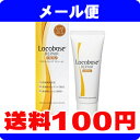 簡易包装[メール便で送料100円] ロコベースリペアクリーム （ハードタイプ/ハンドクリーム） 30g 【医薬部外品】