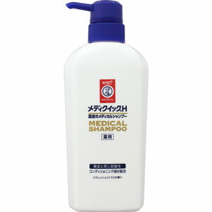 メディクイックH　頭皮のメディカルシャンプー　ポンプ　320mL(配送区分:A)