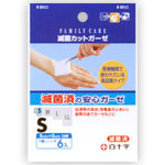 ファミリーケア(FC)　滅菌カットガーゼ　S　6枚入(配送区分:A2)