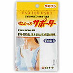 乐天商城 - ファミリーケア(FC)　ダンシップサポーター　てのひら　（抗菌）［ネコポス配送2］