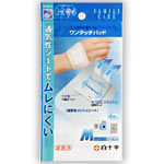 Rakuten - ファミリーケア(FC)　ワンタッチパッド　M　6枚入(配送区分:A2)