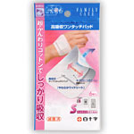 Rakuten - ファミリーケア(FC)　高吸収ワンタッチパッド　S　6枚入(配送区分:A2)