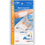Rakuten - ファミリーケア(FC)　防水ワンタッチパッド　M　5枚入［ネコポス配送2］