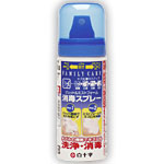 ジェット＆ミストフォーム消毒スプレー　50mL(配送区分:A2)