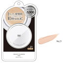 MISSHB(ミシャ) M クッションファンデーション (マット) NO.21 明るい肌色 15g(配送区分:B2)(4)