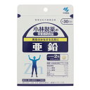 小林製薬の栄養補助食品　亜鉛 ＜30日分＞　250mg×60粒(配送区分:A)