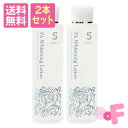 [トラネキサム酸 美白化粧水 肝斑 かんぱん しみ シミ く...