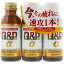 キューピーコーワαドリンク　100mL×3本(配送区分:A)