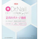 Dr.Nail　ディープセラム for FOOT　3.3ml(配送区分:B)