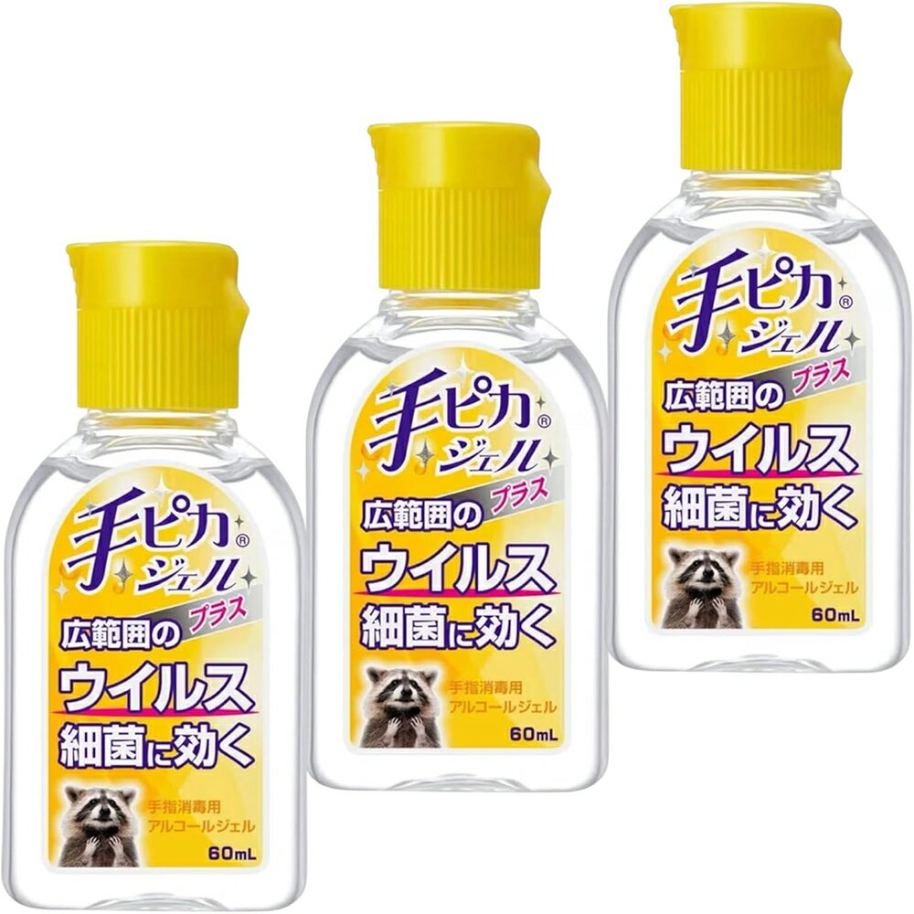 ��ԥ�������ץ饹 60mL��3�ĥ��å� ������ ���ݡ������ѥ��륳���른���� ̵��ڻ�����������ʡ� ��ԥ������� ���ݡΥͥ��ݥ�����1��