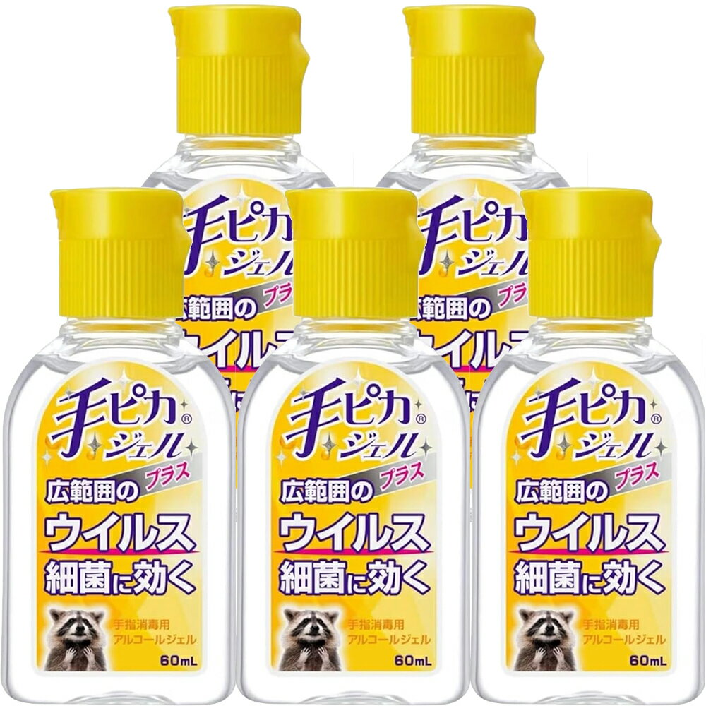 ��ԥ�������ץ饹 60mL��5�ĥ��å� ������ ���ݡ������ѥ��륳���른���� ̵��ڻ�����������ʡ� ��ԥ������� ���ݡΥͥ��ݥ�����1��