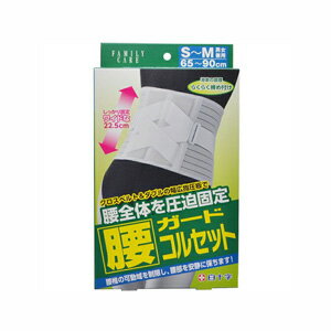 ●急な痛みや安静が必要な時に 22cmのワイドサイズで腰の動きを抑えて固定します ●背面X（クロス）ベルトが腰椎を強力にホールドします ●2枚の幅広指圧板で腰椎を左右からロックします ●全面メッシュで不快なムレを防ぎます ●滑車付（腹圧コントロールベルト）を採用し、腰痛時の力を入れにくい際にも腹圧をかけることができ体幹を安定させます。 ●腹圧コントロールベルトを背面からクロスに締め付けることでしっかりと腰椎を固定いたします。 ＜表示成分＞ ナイロン、ポリエステルナイロンポリウレタン、ポリプロピレン、ポリエステル ＜ウェストサイズ目安＞ 約65cm〜90cm 22cm幅 【発売元・製造元】白十字（株） 広告文責：株式会社フォーモスト 電話：03-6451-3440　